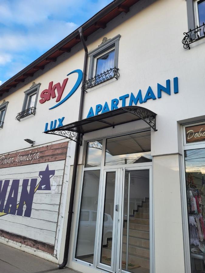 Sky Lux Apartmani Surčin エクステリア 写真